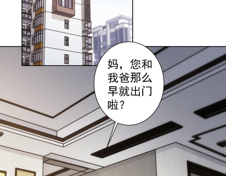 第138话 新委托5