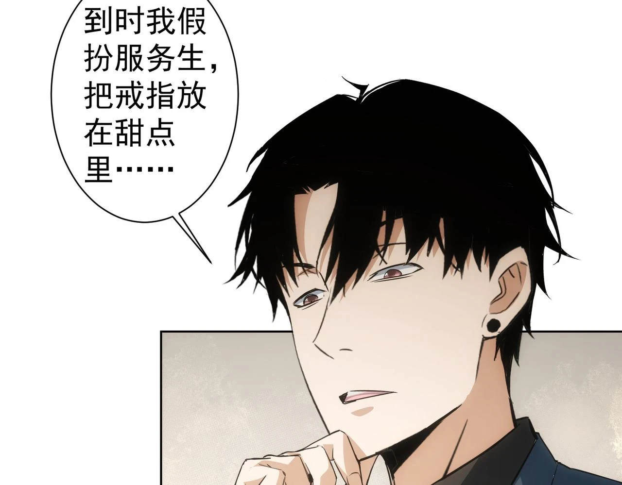 第275话 追妹行动66