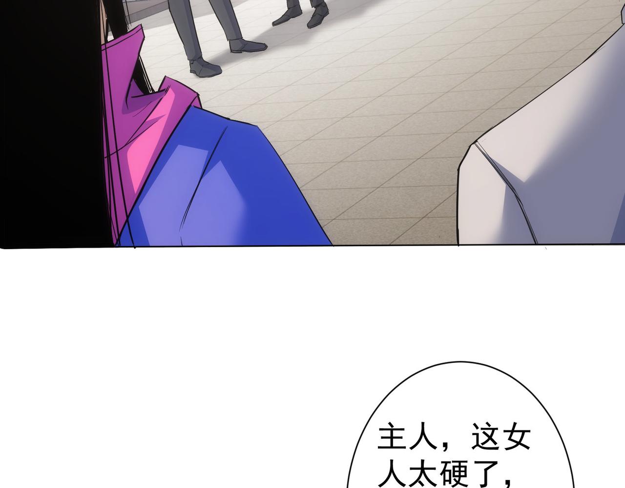 第264话 黄雀在后79