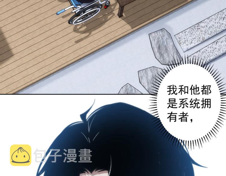第125话 鬼斧遗言78