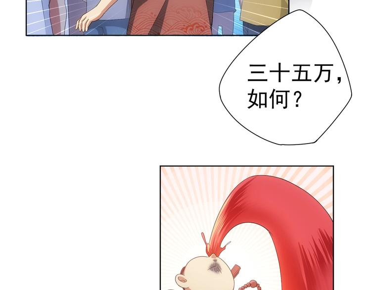 第6话 自信爆棚42
