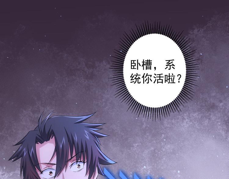 第45话 武家废柴赘婿4