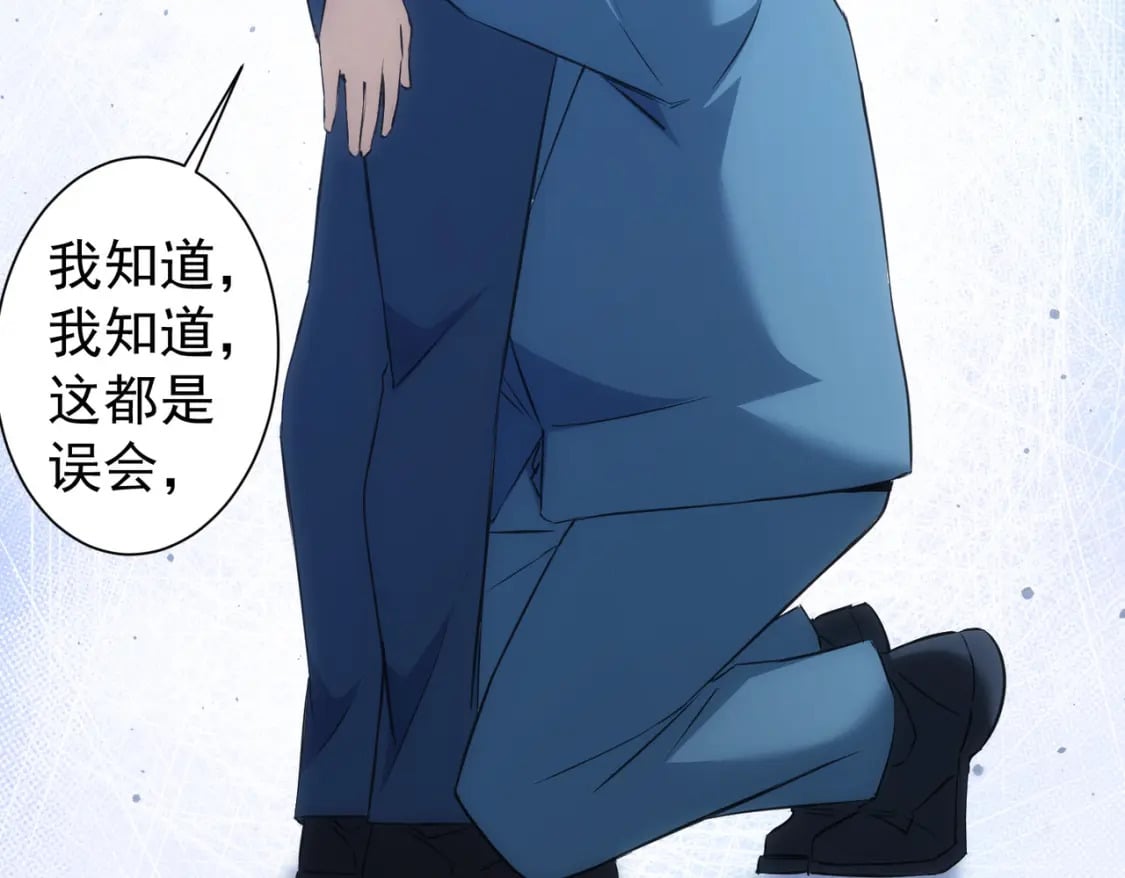 第281话 天大的误会101