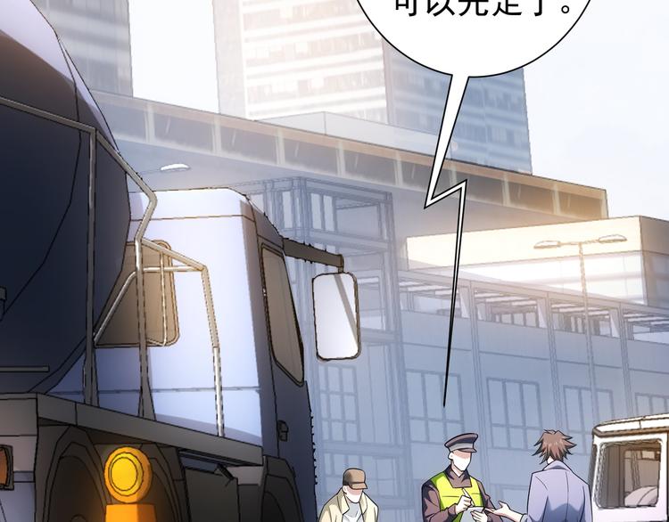 第54话 草木皆兵32