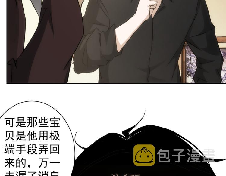 第126话 系统的秘密59