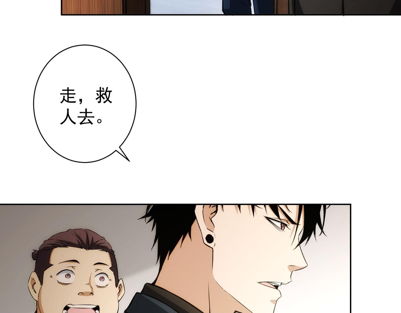 第171话 计将安出105