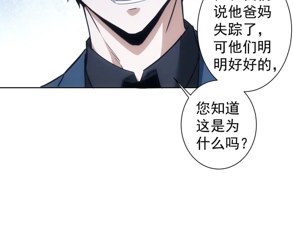 第284话 往事76