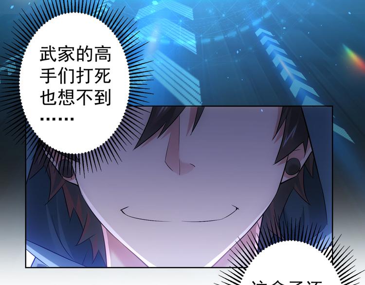第32话 鬼市风波370