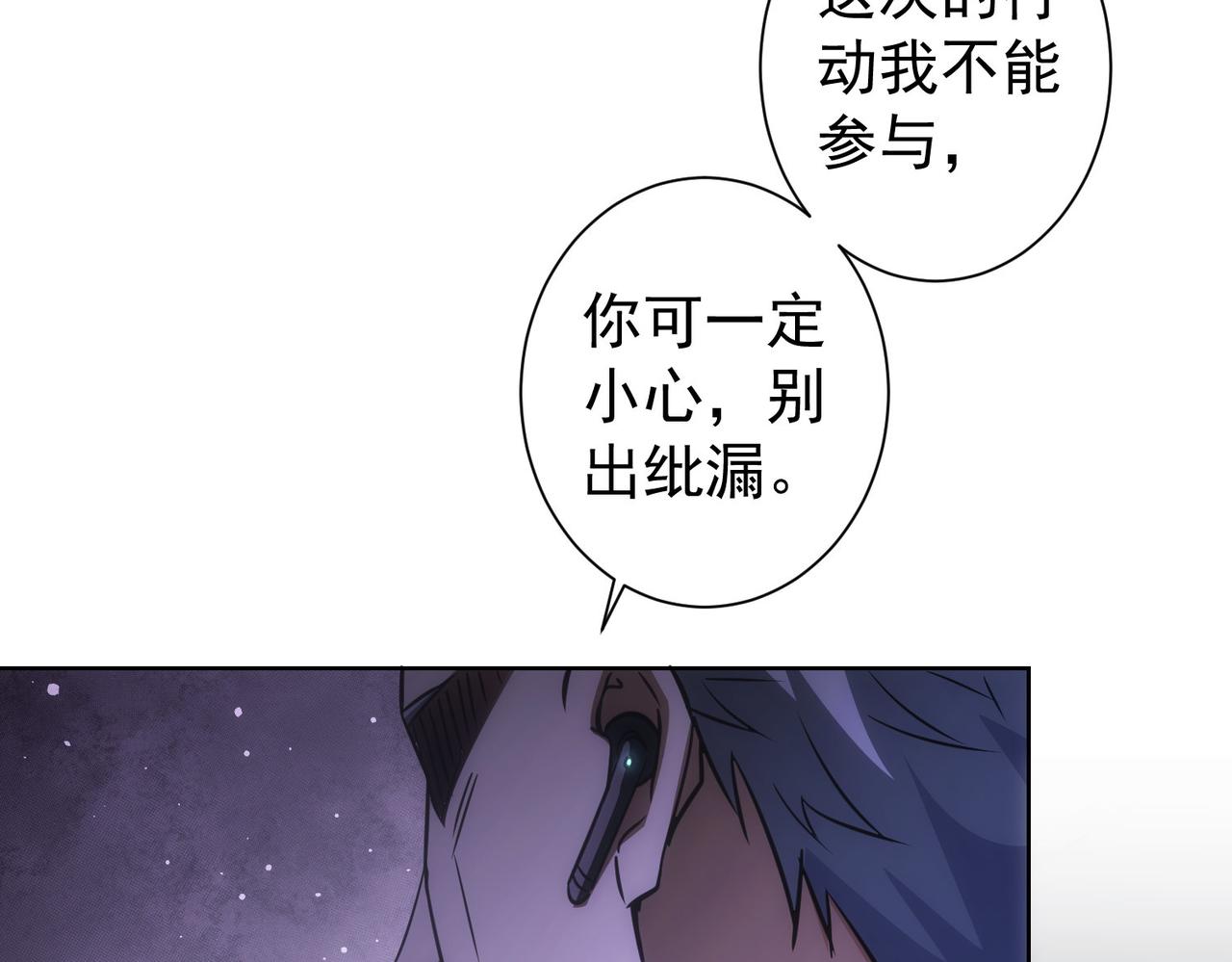 第171话 计将安出64