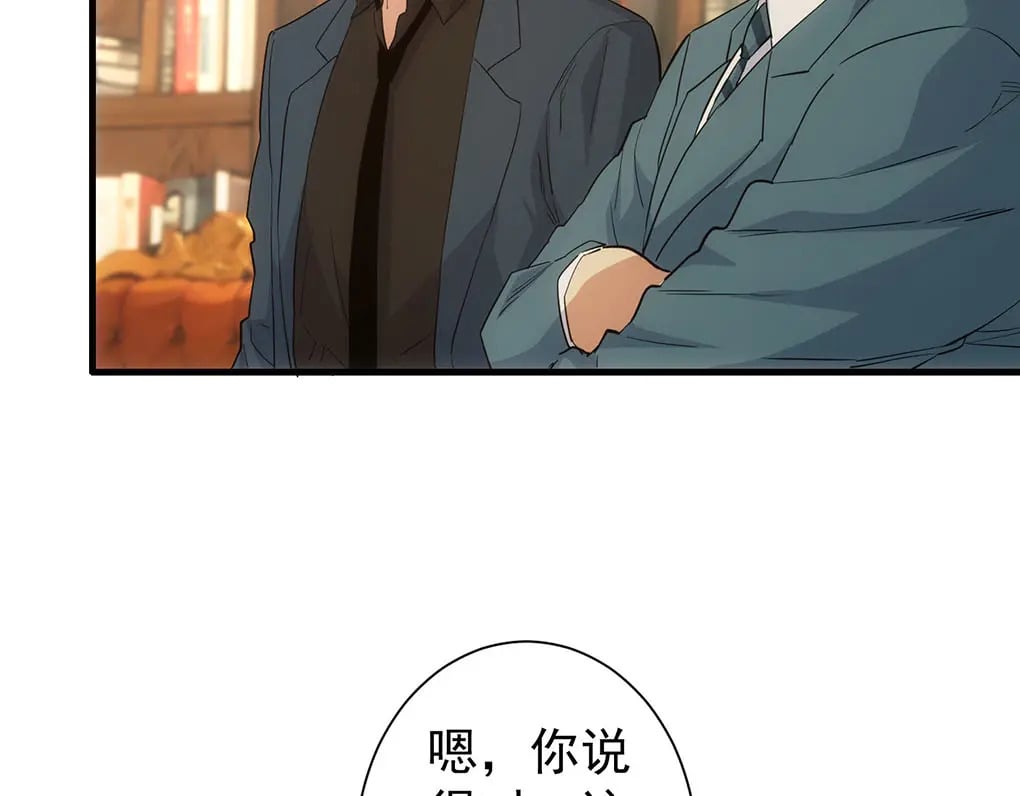 第332话 一锅粥99