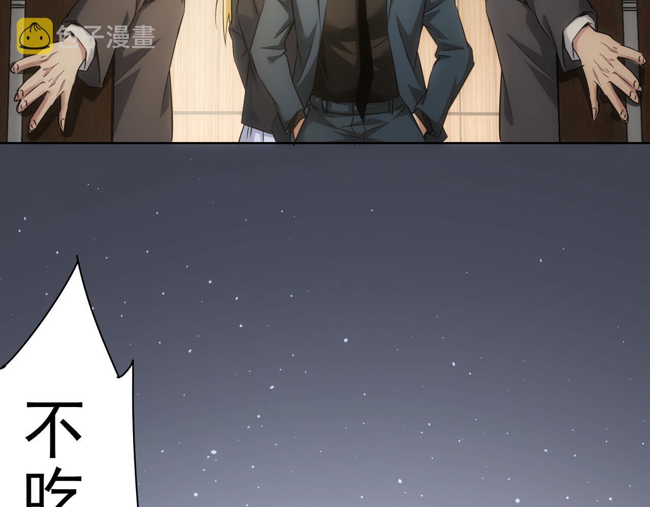 第217话 在劫难逃114