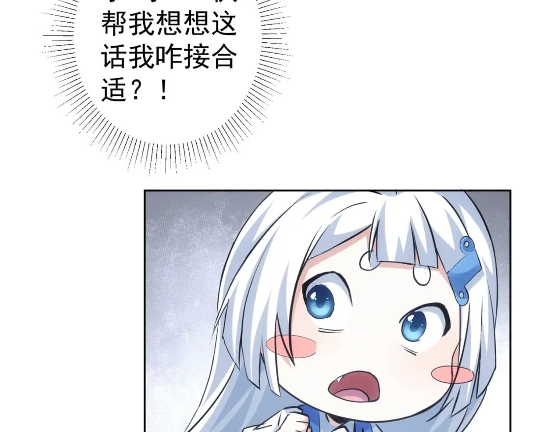 第282话 被成全29
