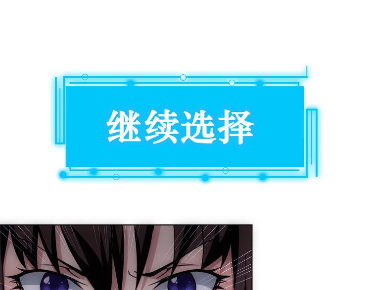 第105话 海王游戏106