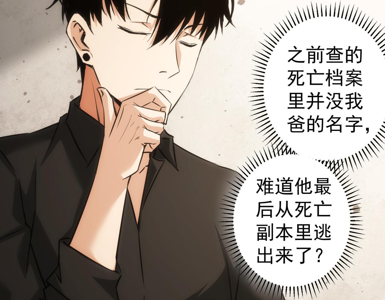 第186话 身与心42