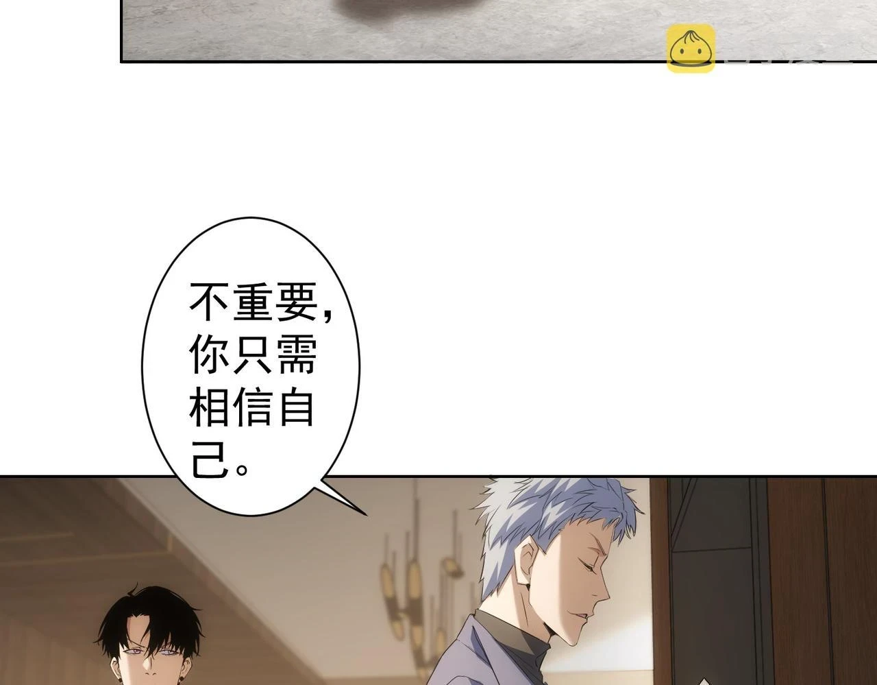 第269话 合作的代价60