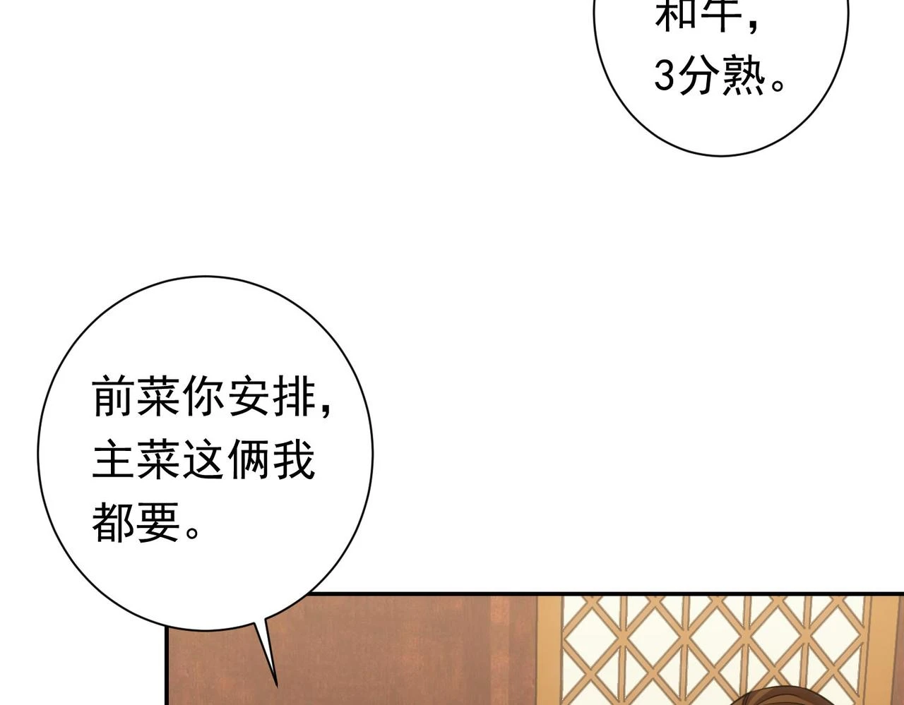 第276话 状况55