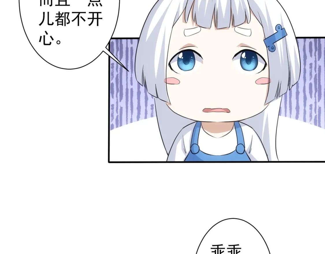 第332话 一锅粥82