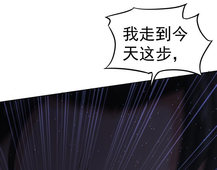 第51话 彻底崩盘112