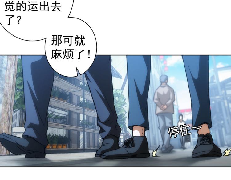 第139话 走失61