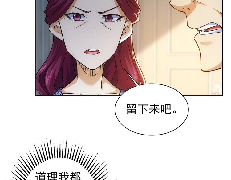 第10话 基操勿6！6