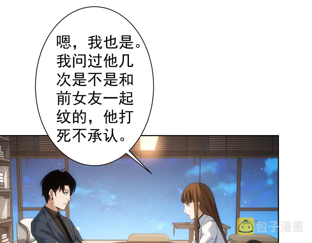 第240话 连环案50