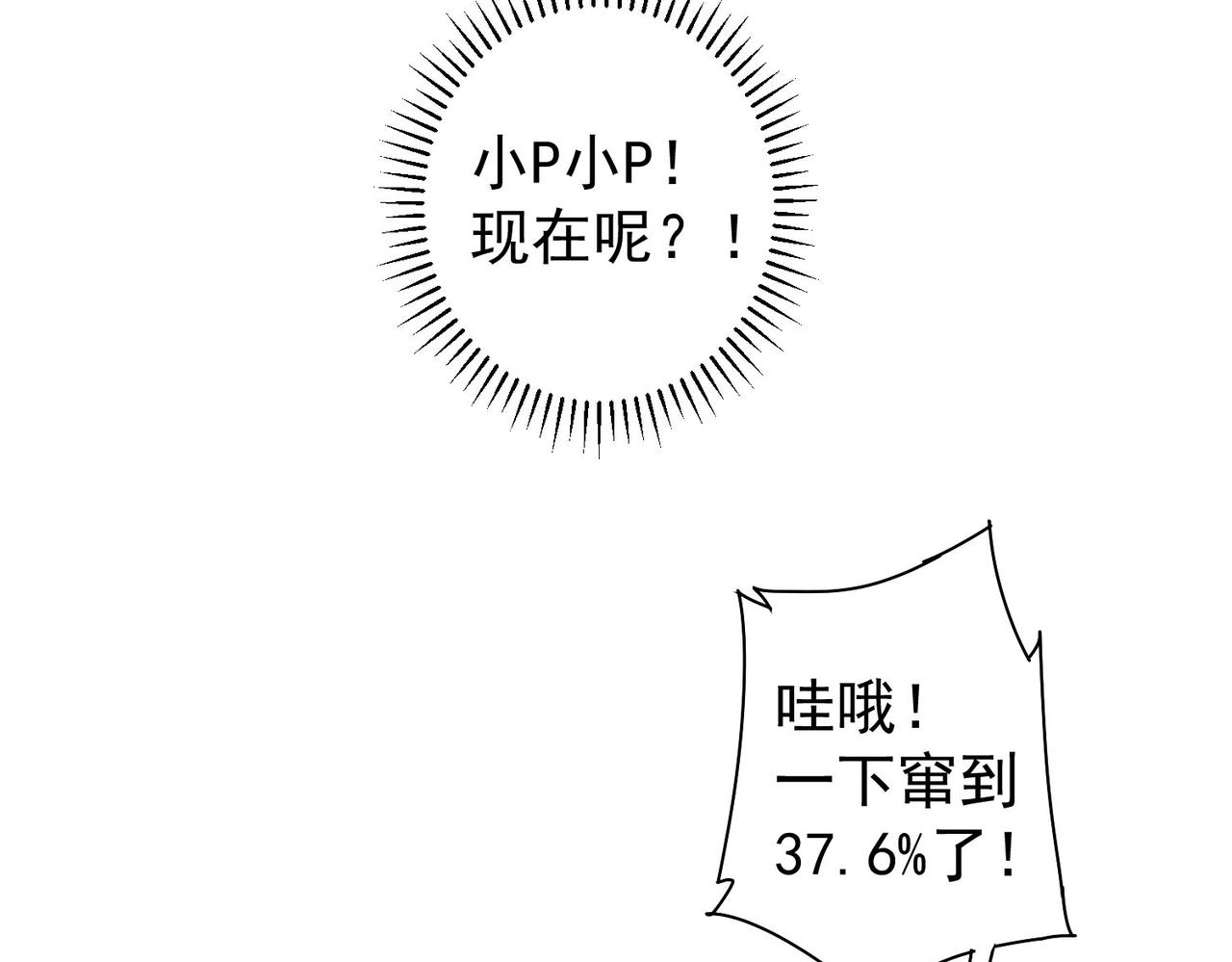 第221话 贵人相助108