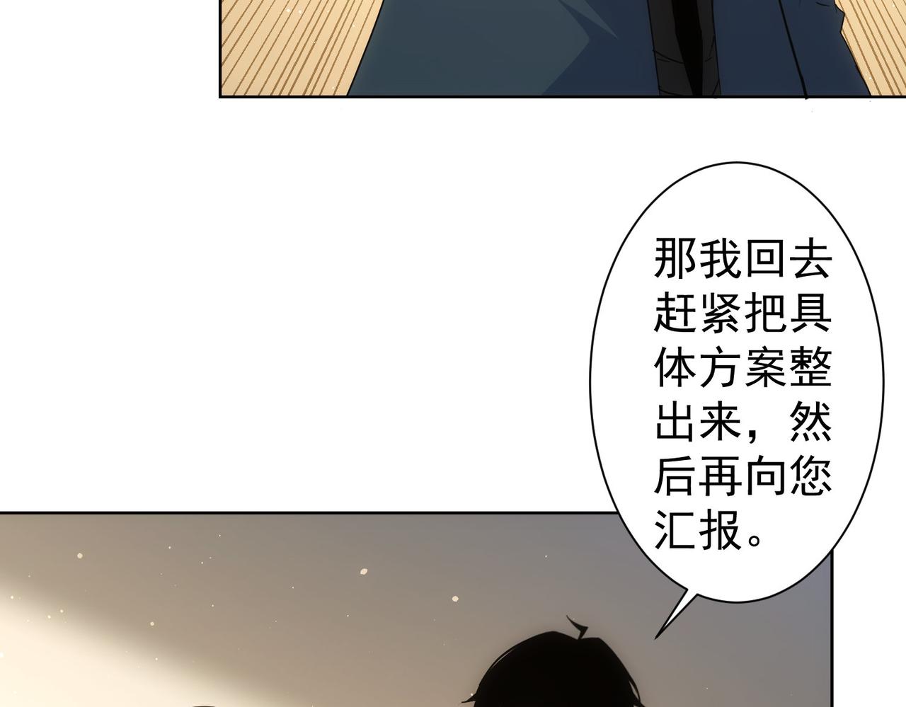 第243话 古玩圈大事68