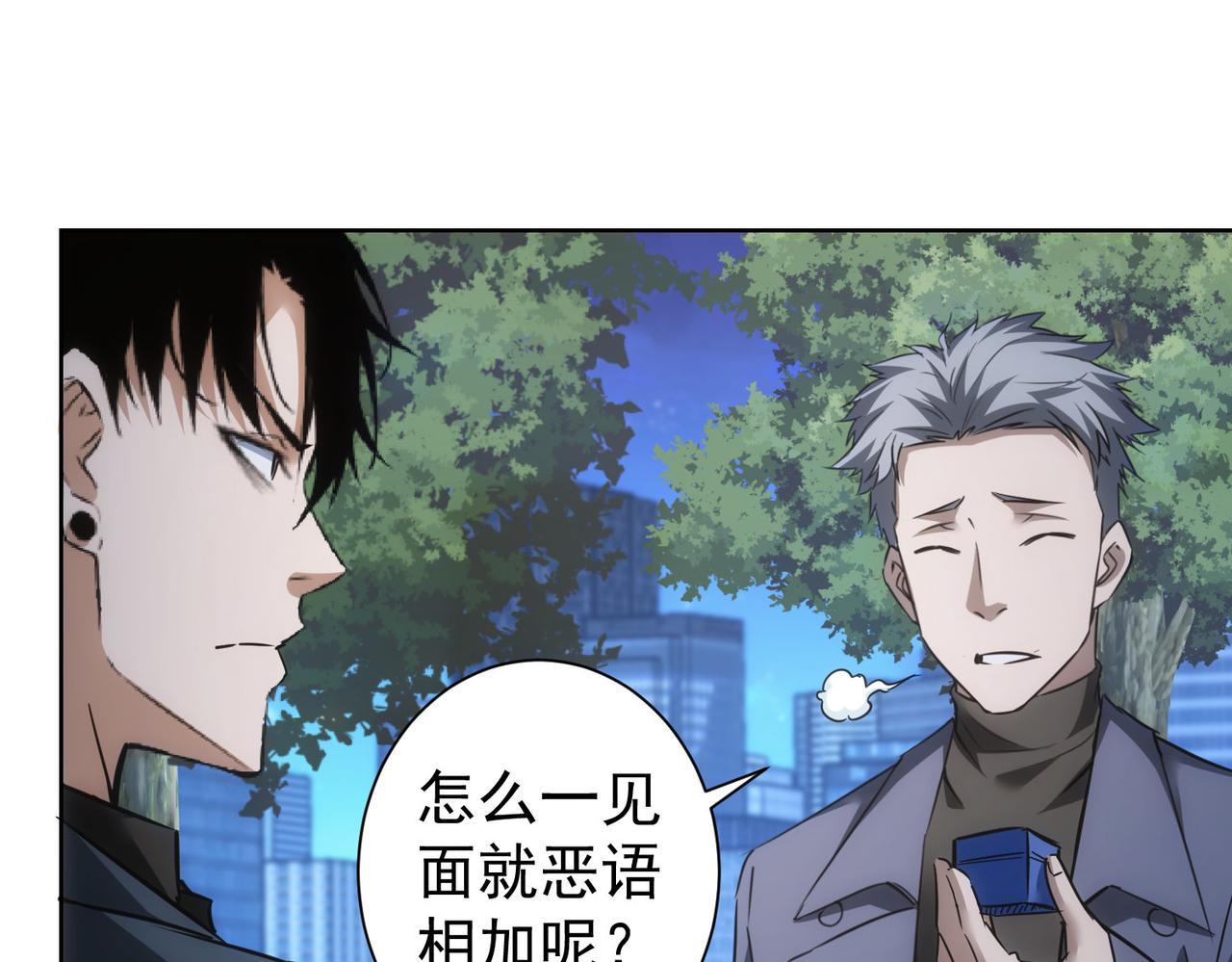 第265话 好久不见90