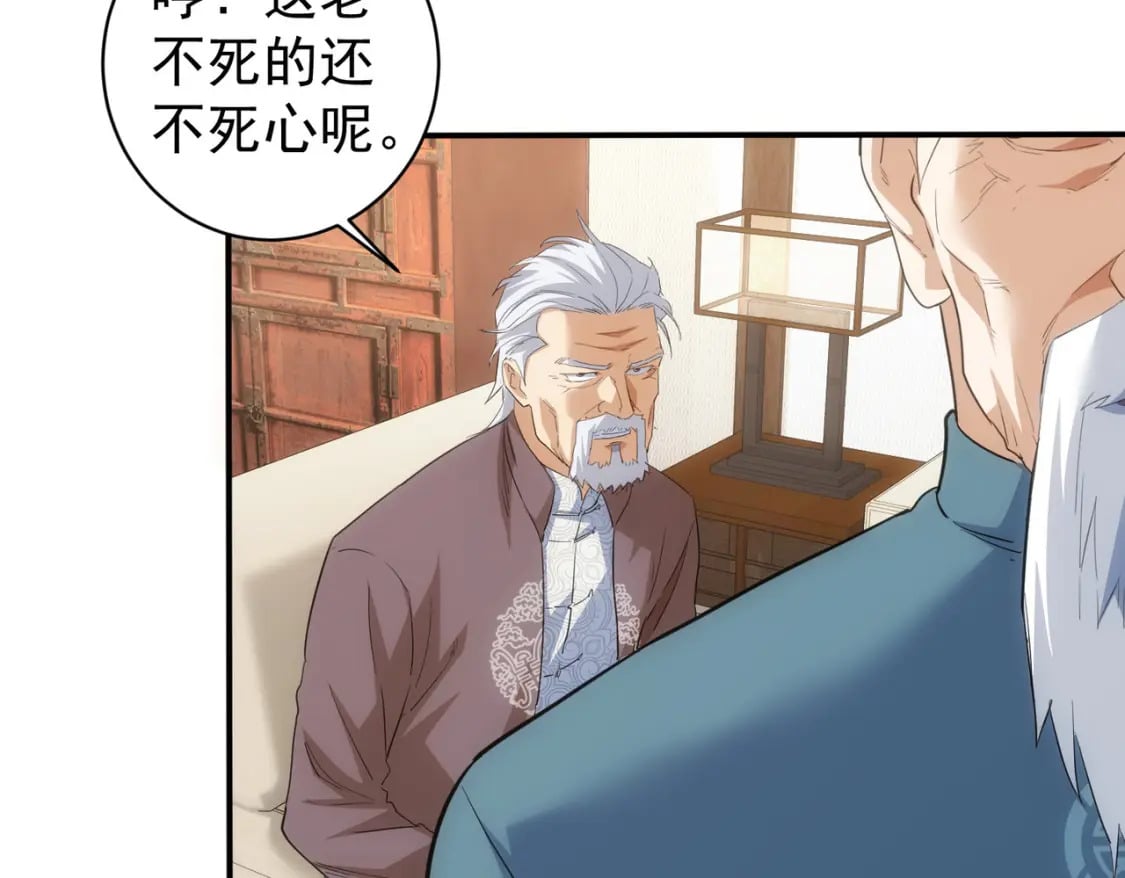 第311话 似梦非梦108