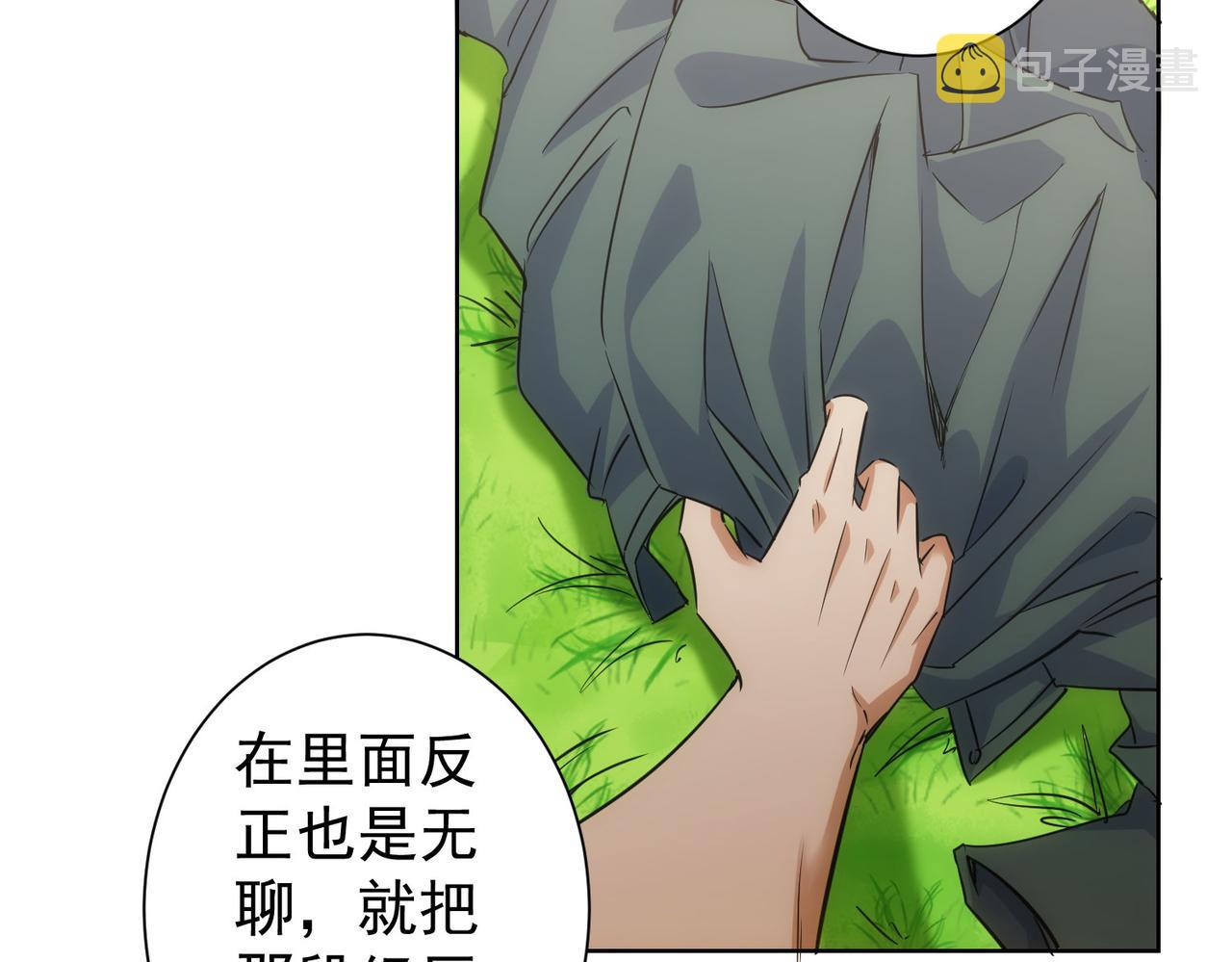 第253话 金爷爷19