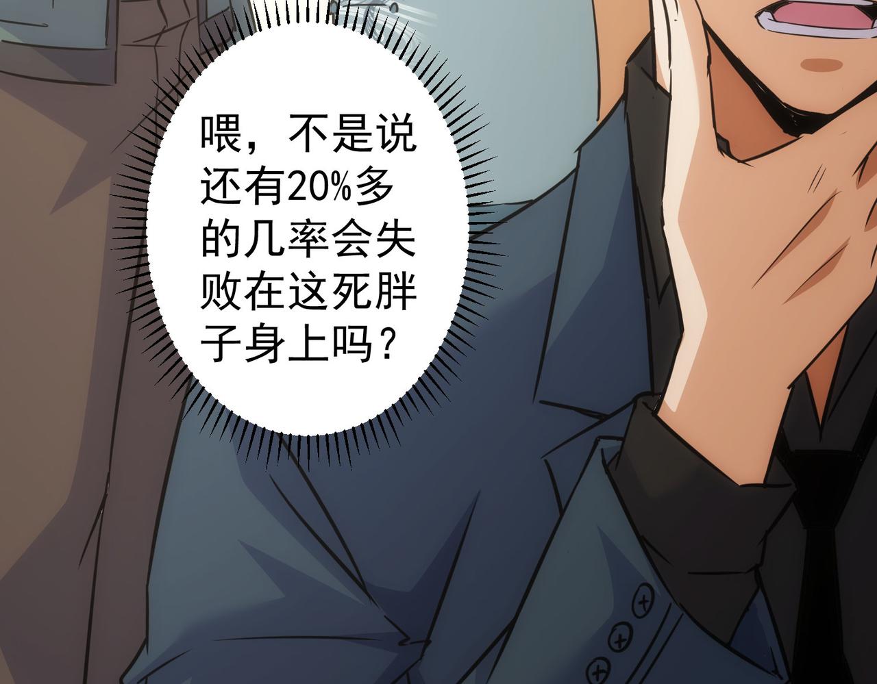 第253话 金爷爷78