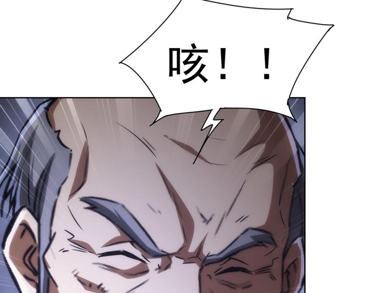 第125话 鬼斧遗言36