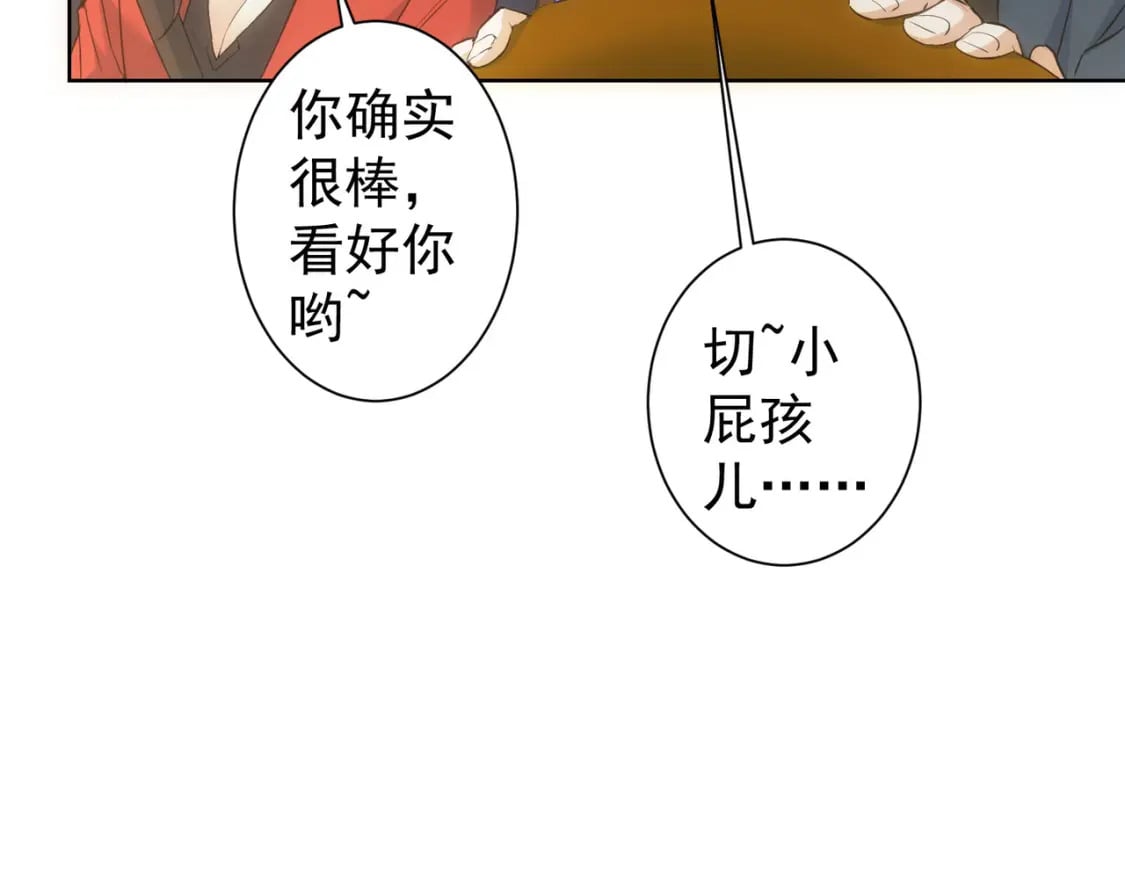 第298话 杀意52