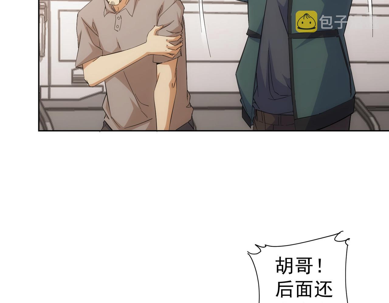 第252话 交给我吧45