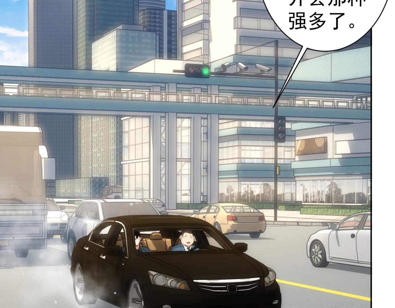 第254话 天降剧本55