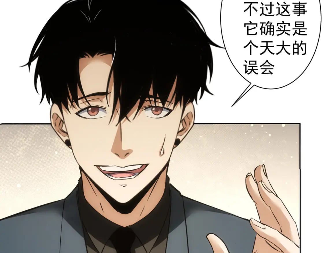 第282话 被成全10