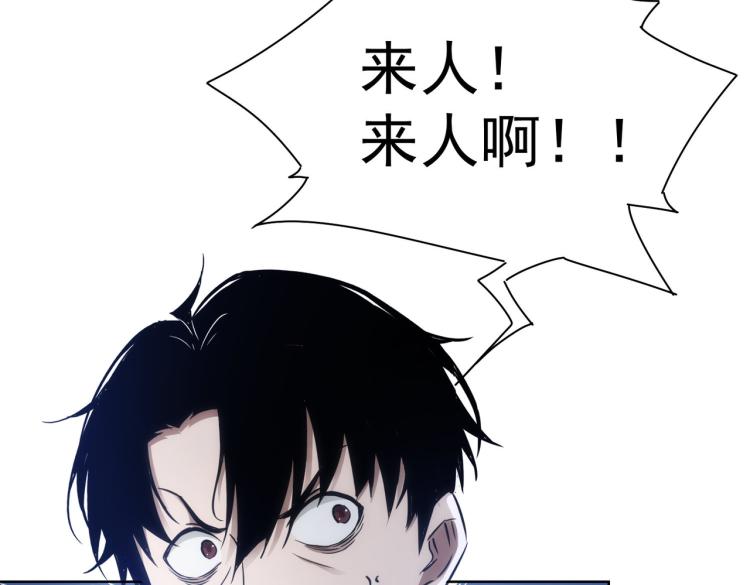 第125话 鬼斧遗言62