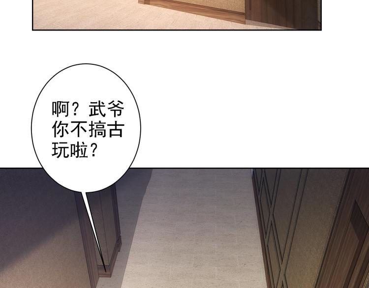 第75话 新的征程39