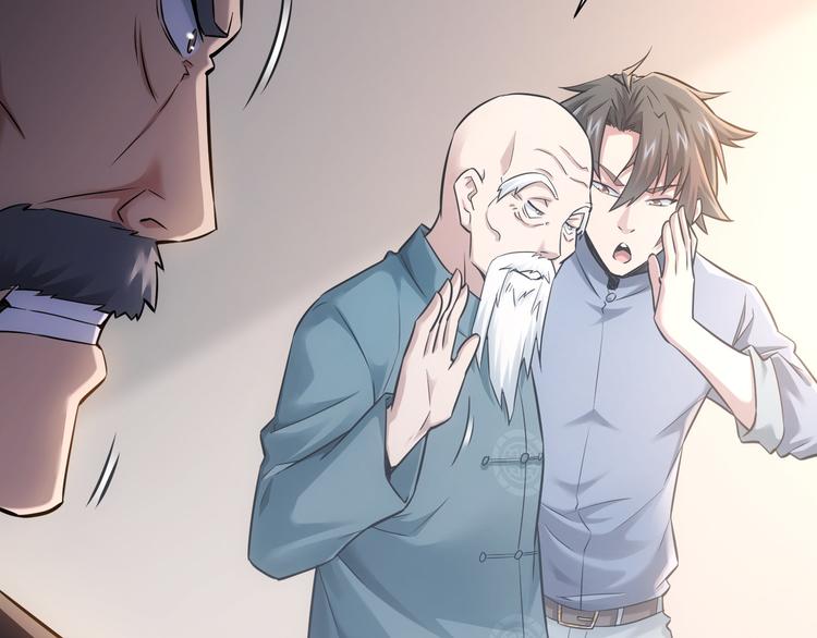第66话 鱼目混珠9