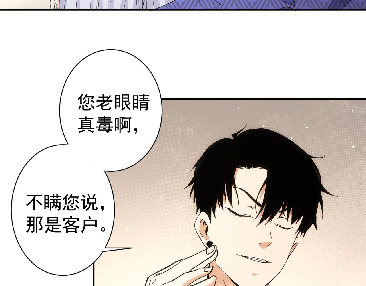 第192话 调查开始92