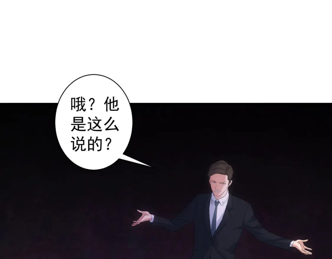 第338话 救人不如救己47