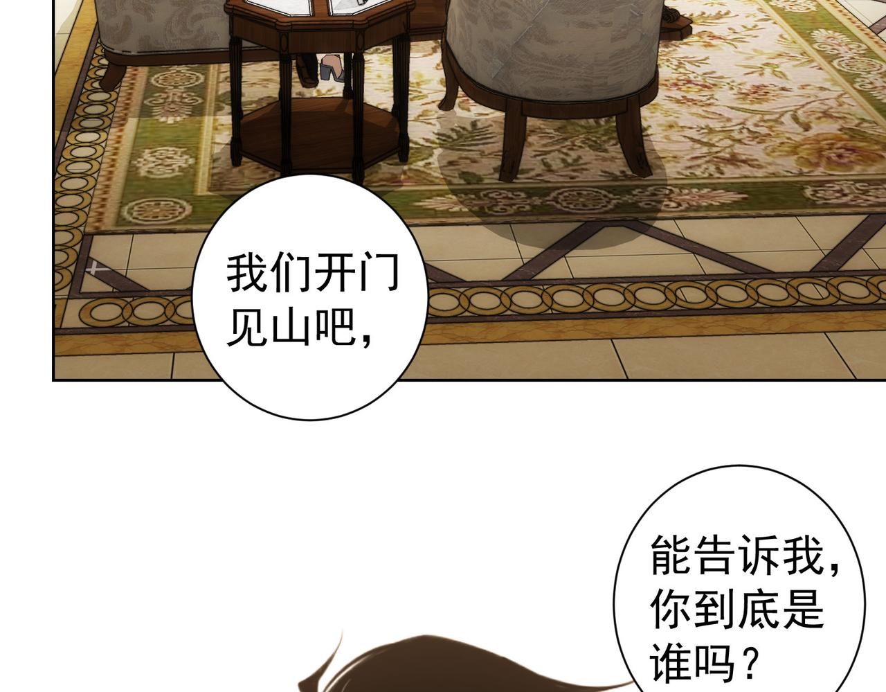 第203话 琳和艾妮•李29