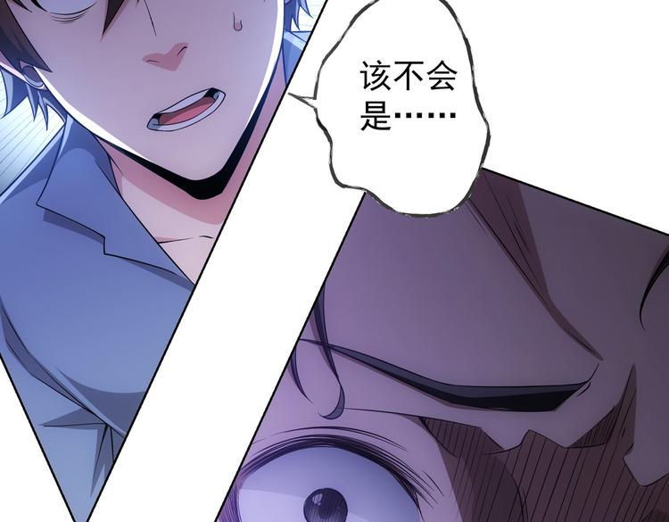 第79话 侦探白上线39