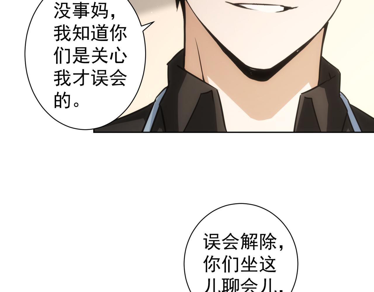 第209话 最宝贵的44