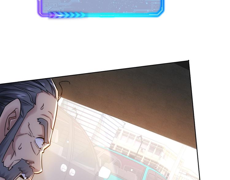 第69话 各有谋算102
