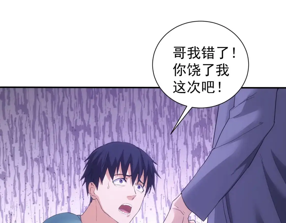 第341话 不完美患者96