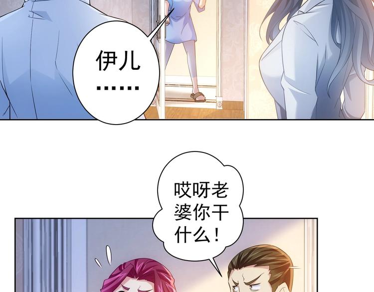 第9话 尴尬了！！29