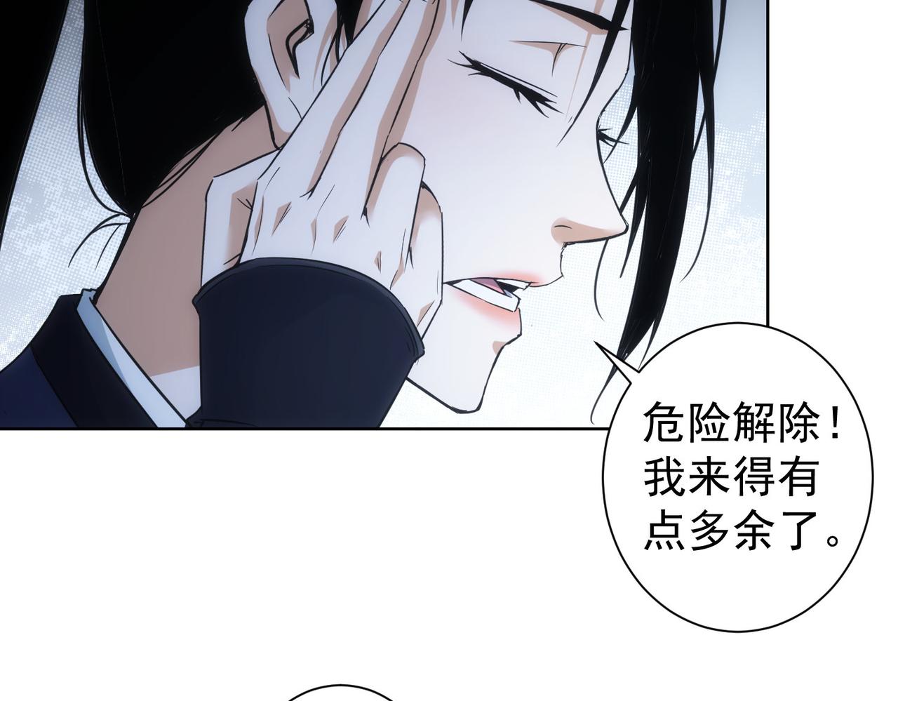 第253话 金爷爷39