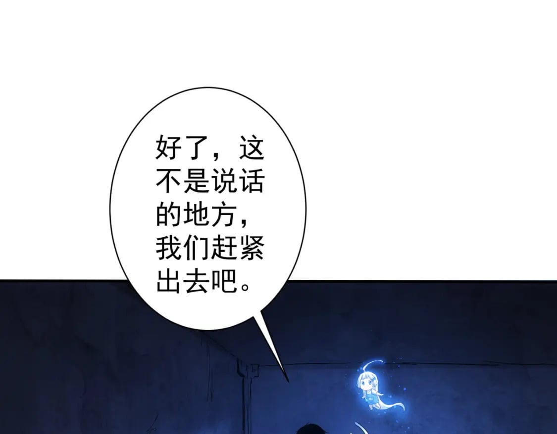 第309话 功德一件16