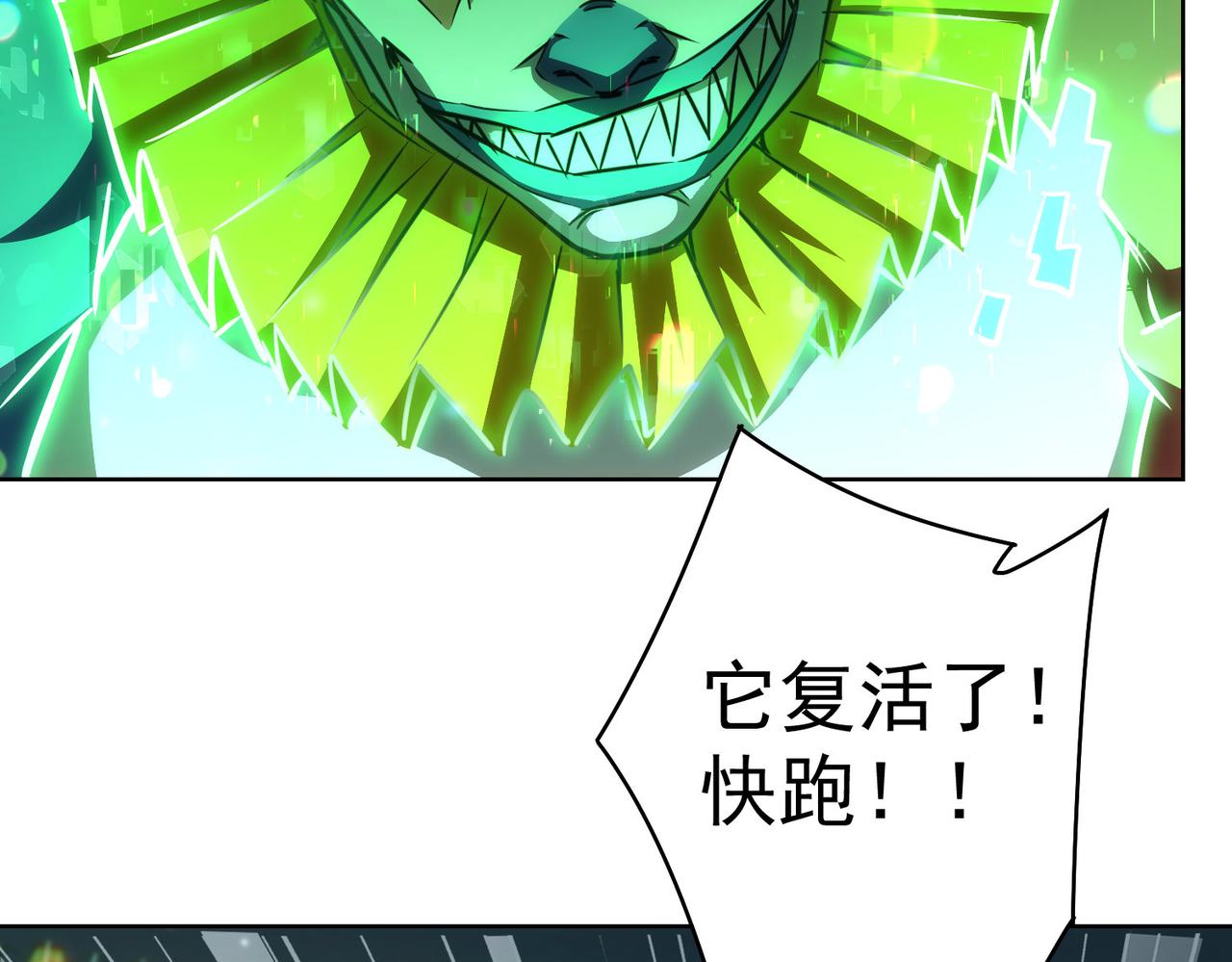 第151话 反杀小丑66